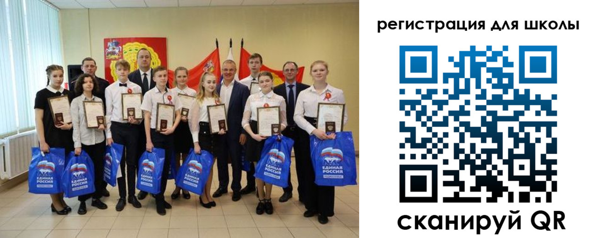временная регистрация для всех в Петрозаводске