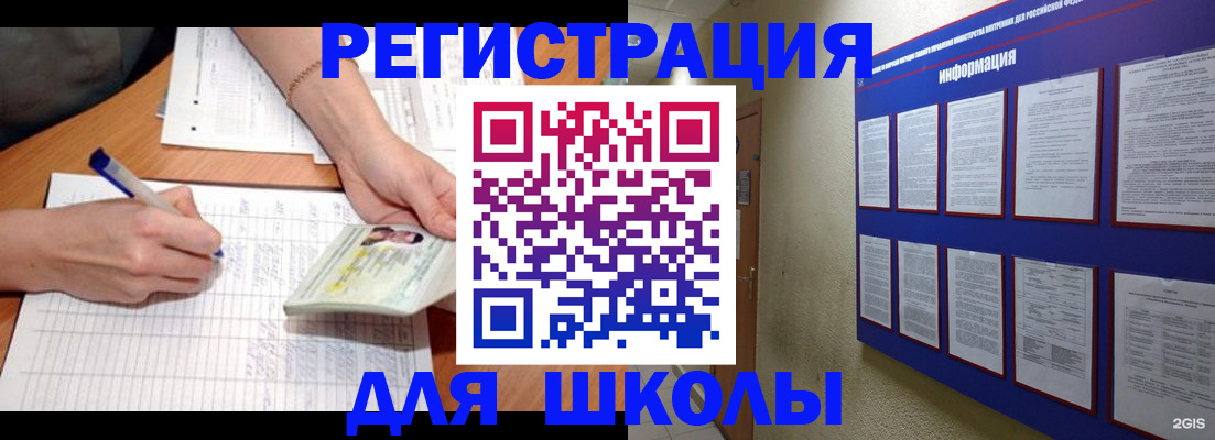 временная регистрация для всех в Петрозаводске