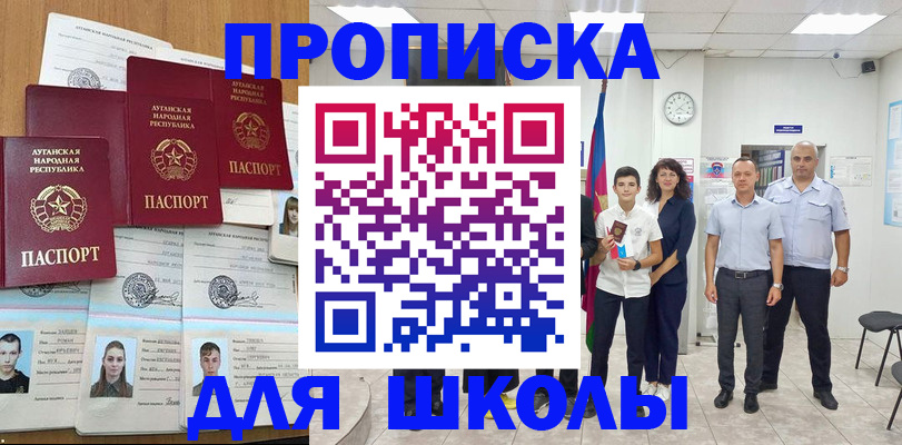 пропишу в квартире в Петрозаводске