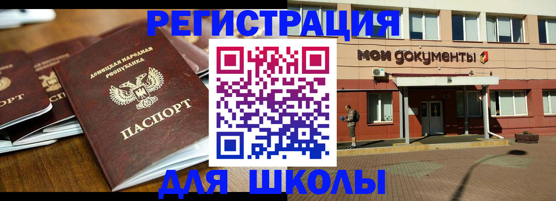 прописка гарантия в Петрозаводске